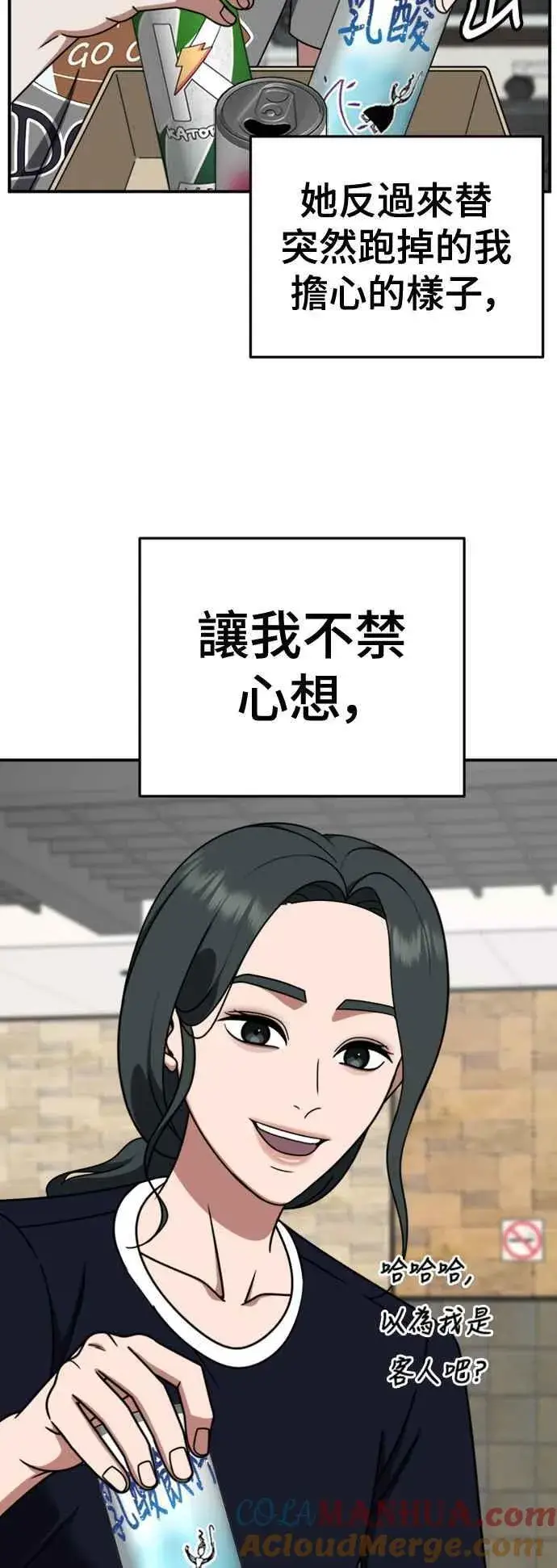 《盗脸人生》S2 白水龙 5图58
