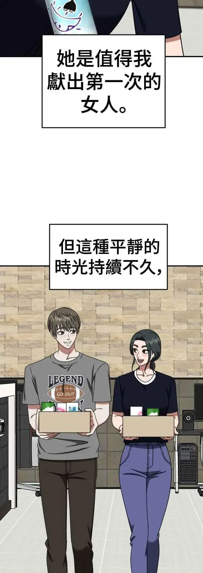 《盗脸人生》S2 白水龙 5图59