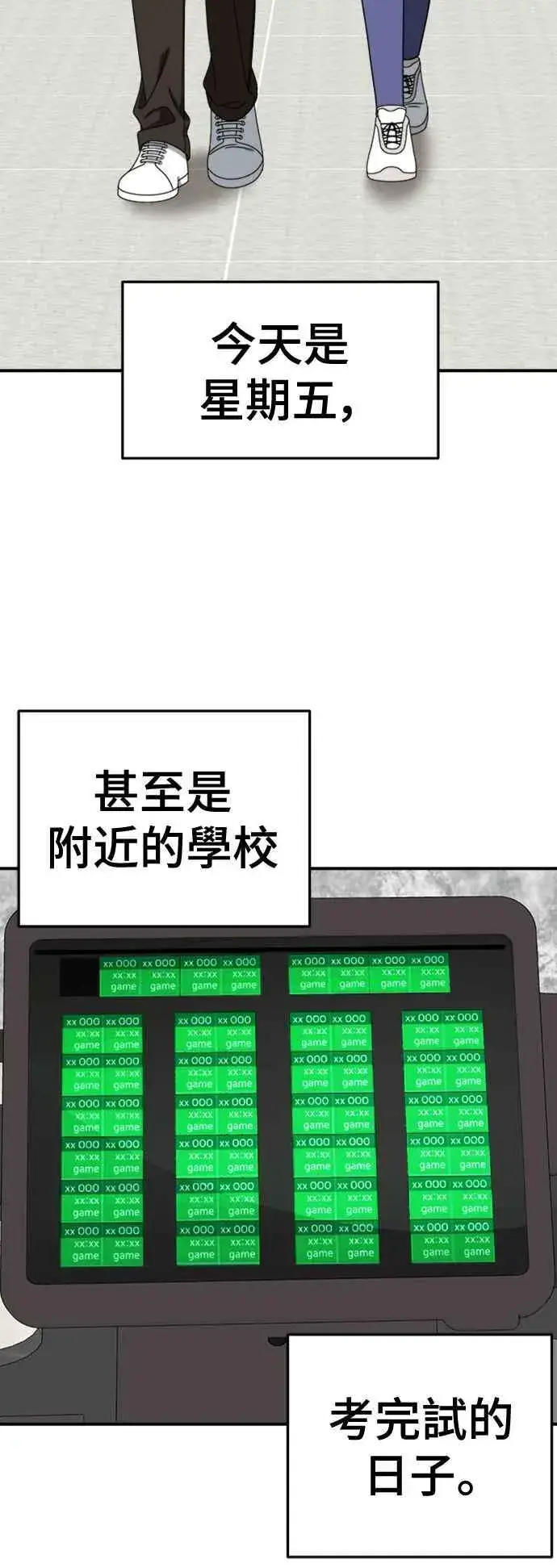 《盗脸人生》S2 白水龙 5图60