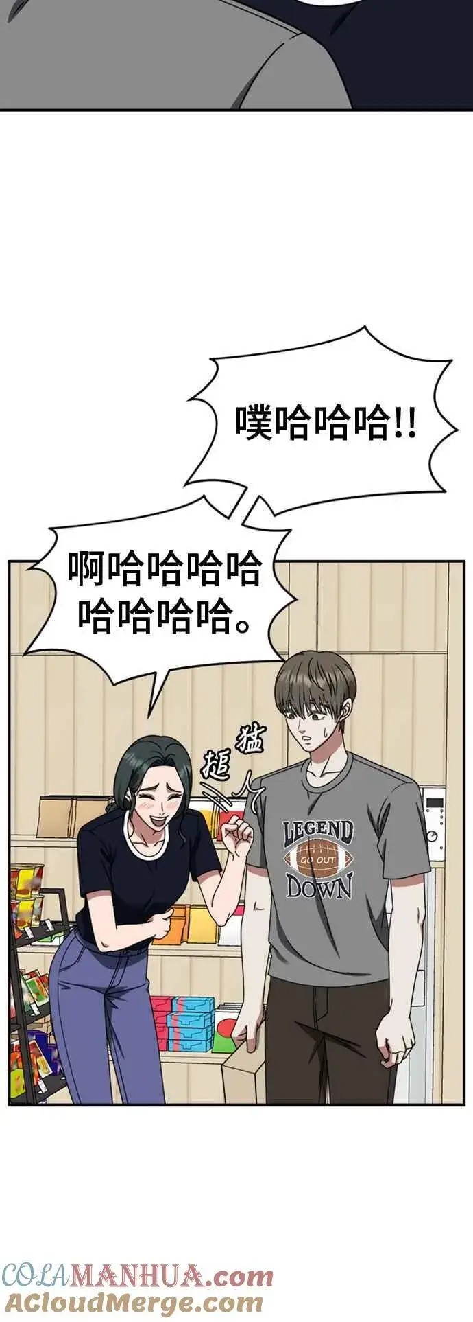《盗脸人生》S2 白水龙 5图67