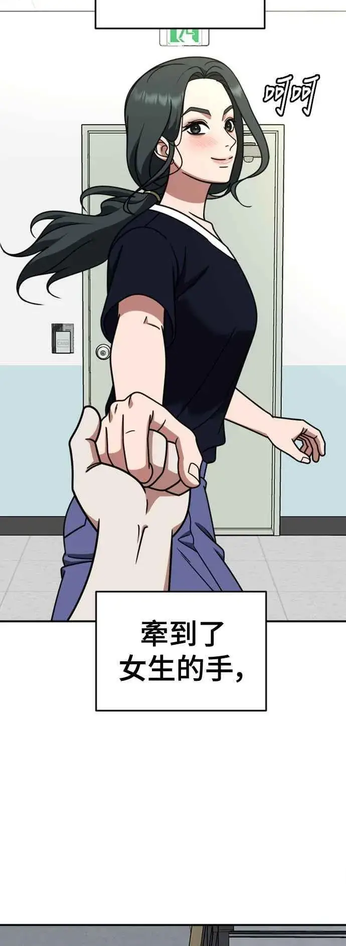 《盗脸人生》S2 白水龙 5图71