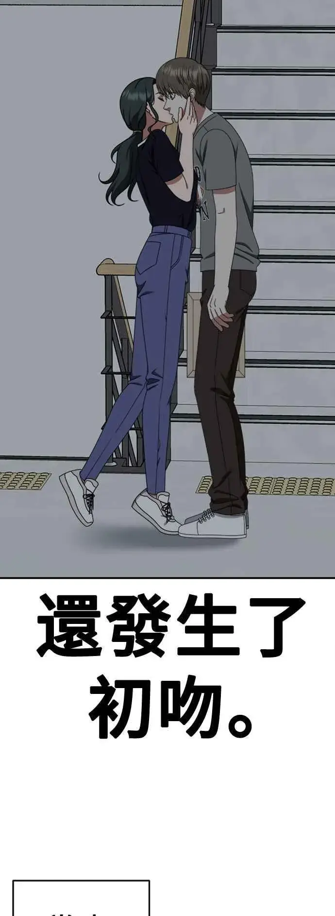 《盗脸人生》S2 白水龙 5图72