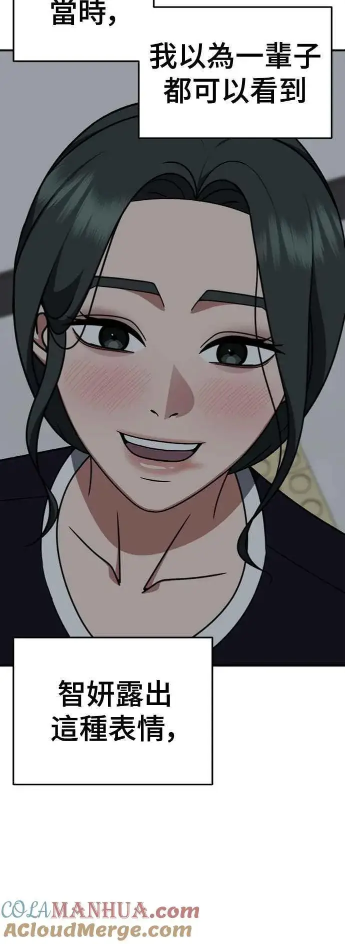 《盗脸人生》S2 白水龙 5图73
