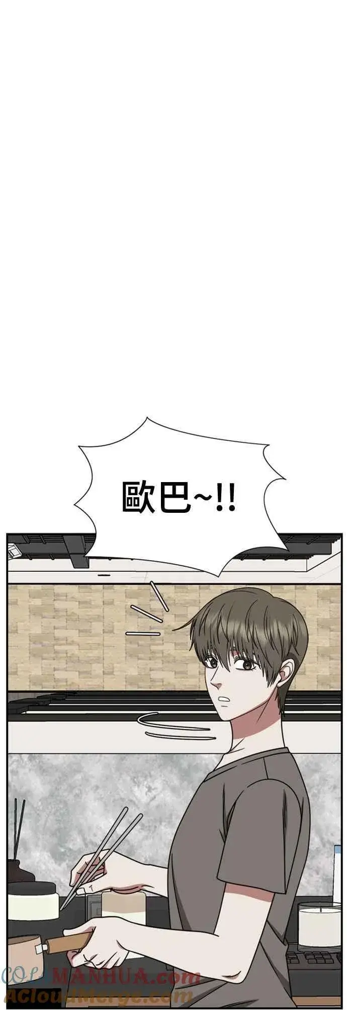《盗脸人生》S2 白水龙 6图28