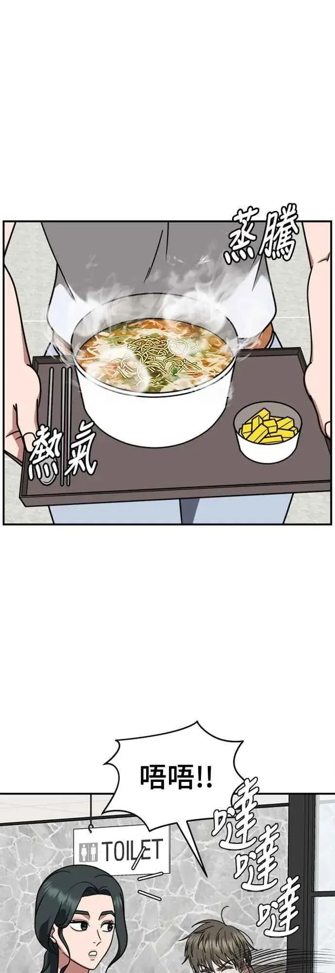 《盗脸人生》S2 白水龙 6图35