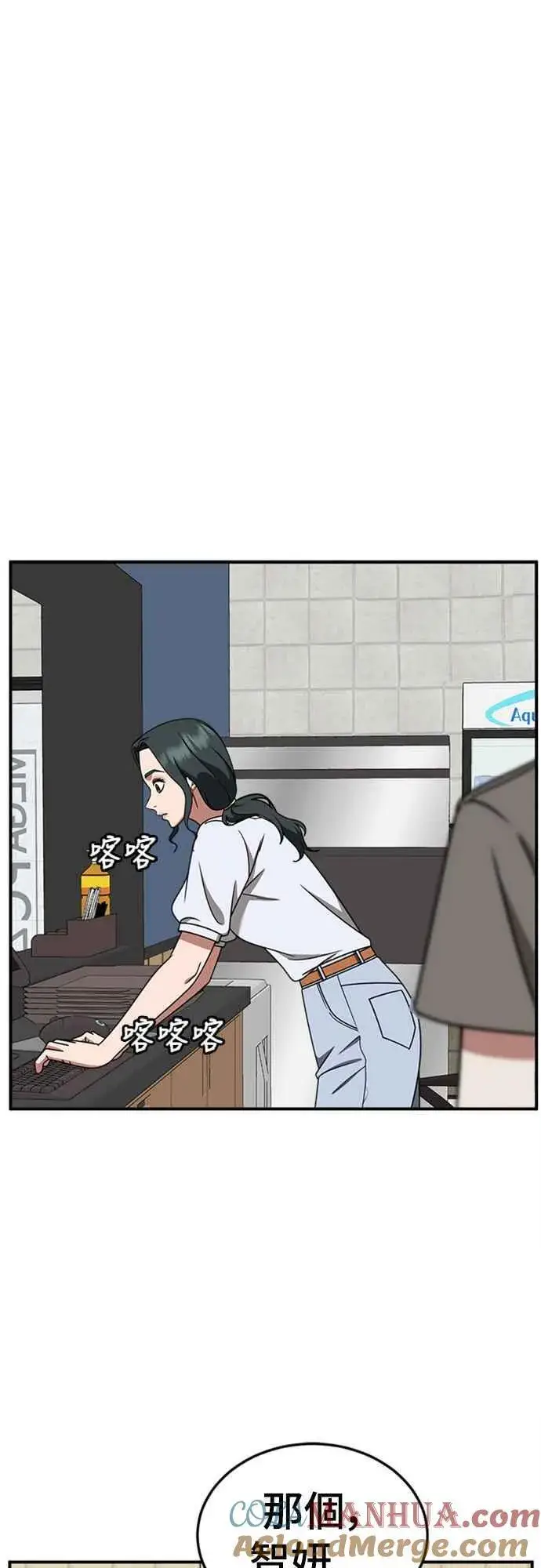 《盗脸人生》S2 白水龙 6图40