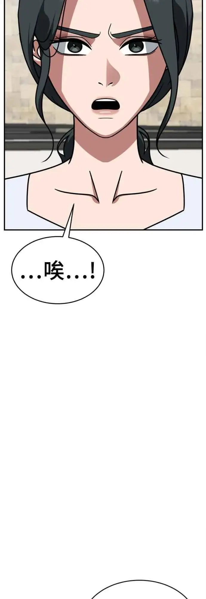 《盗脸人生》S2 白水龙 6图48