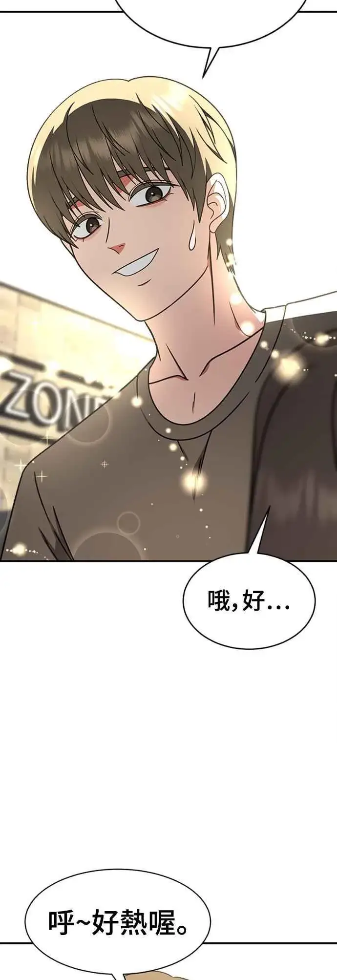 《盗脸人生》S2 白水龙 6图50