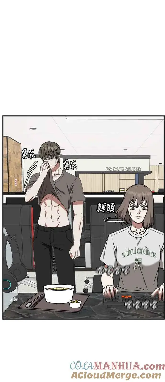 《盗脸人生》S2 白水龙 6图52
