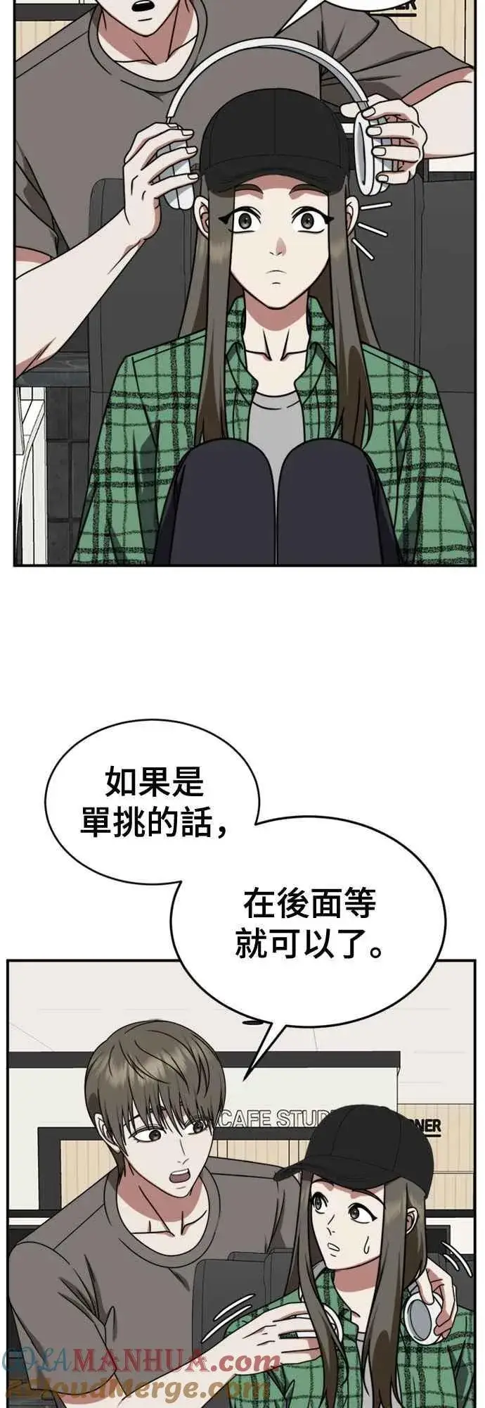 《盗脸人生》S2 白水龙 6图55