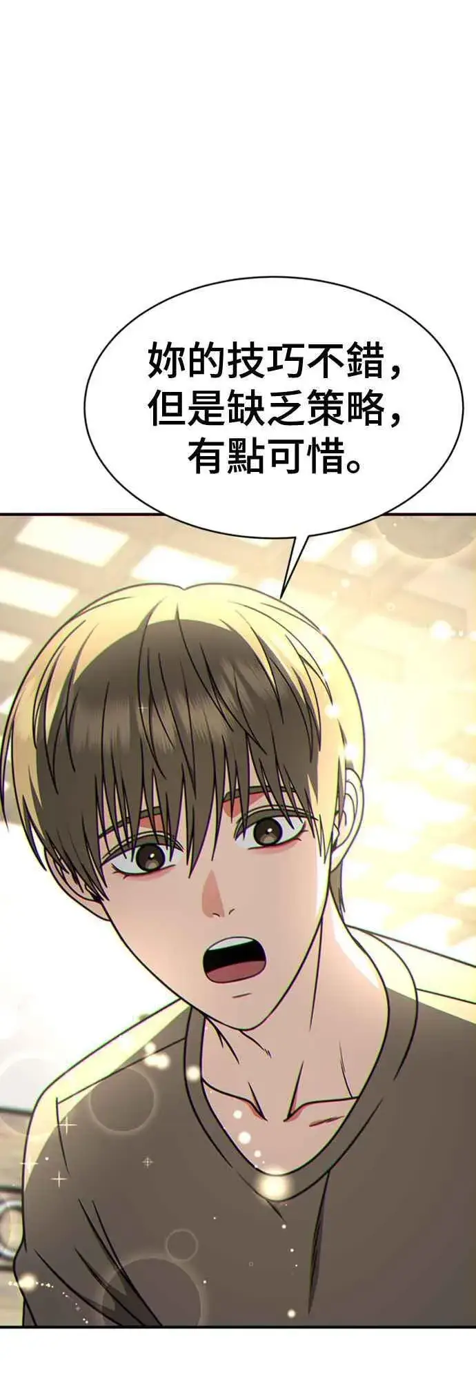 《盗脸人生》S2 白水龙 6图57