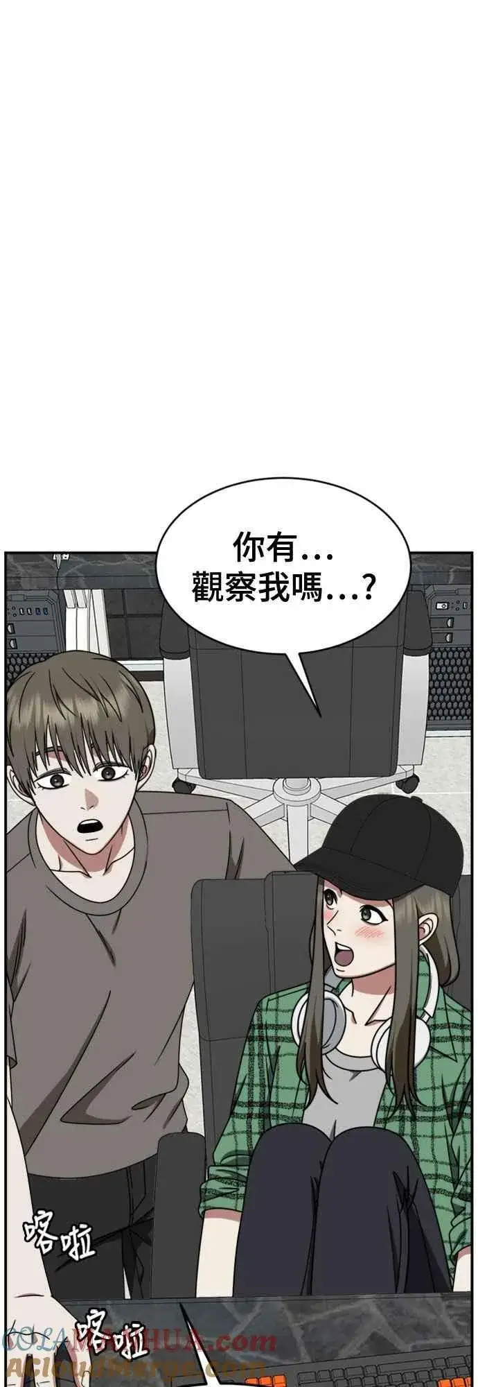 《盗脸人生》S2 白水龙 6图58