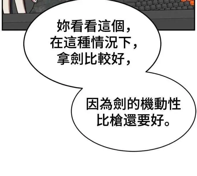 《盗脸人生》S2 白水龙 6图59
