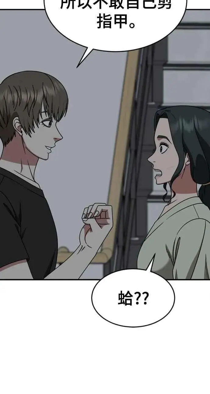 《盗脸人生》S2 白水龙 6图6