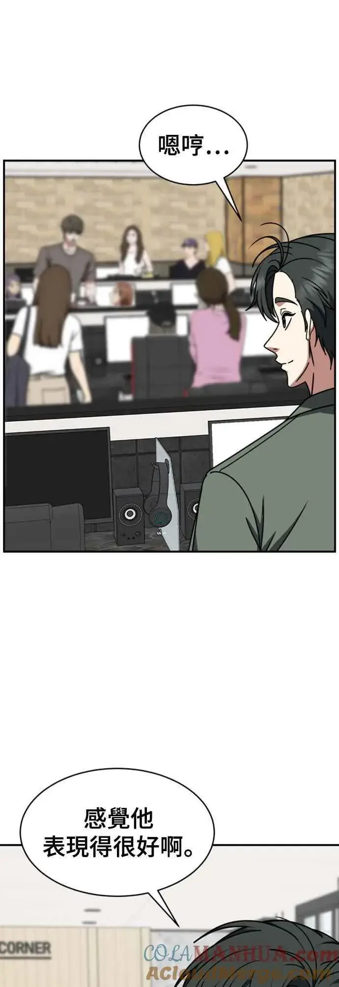 《盗脸人生》S2 白水龙 6图67