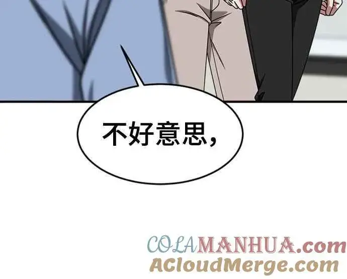 《盗脸人生》S2 白水龙 6图73