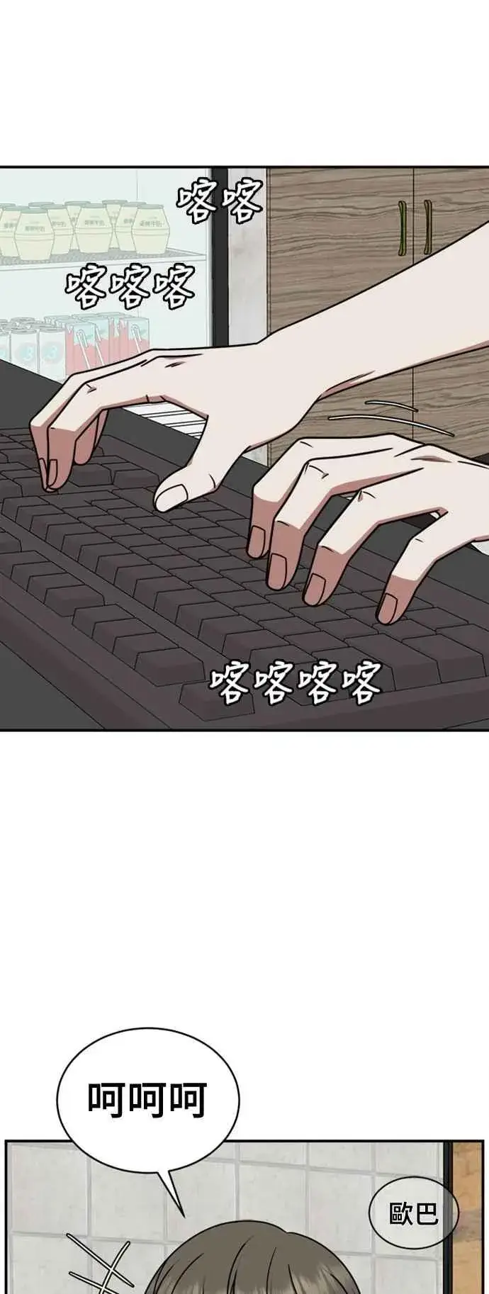 《盗脸人生》S2 白水龙 7图32