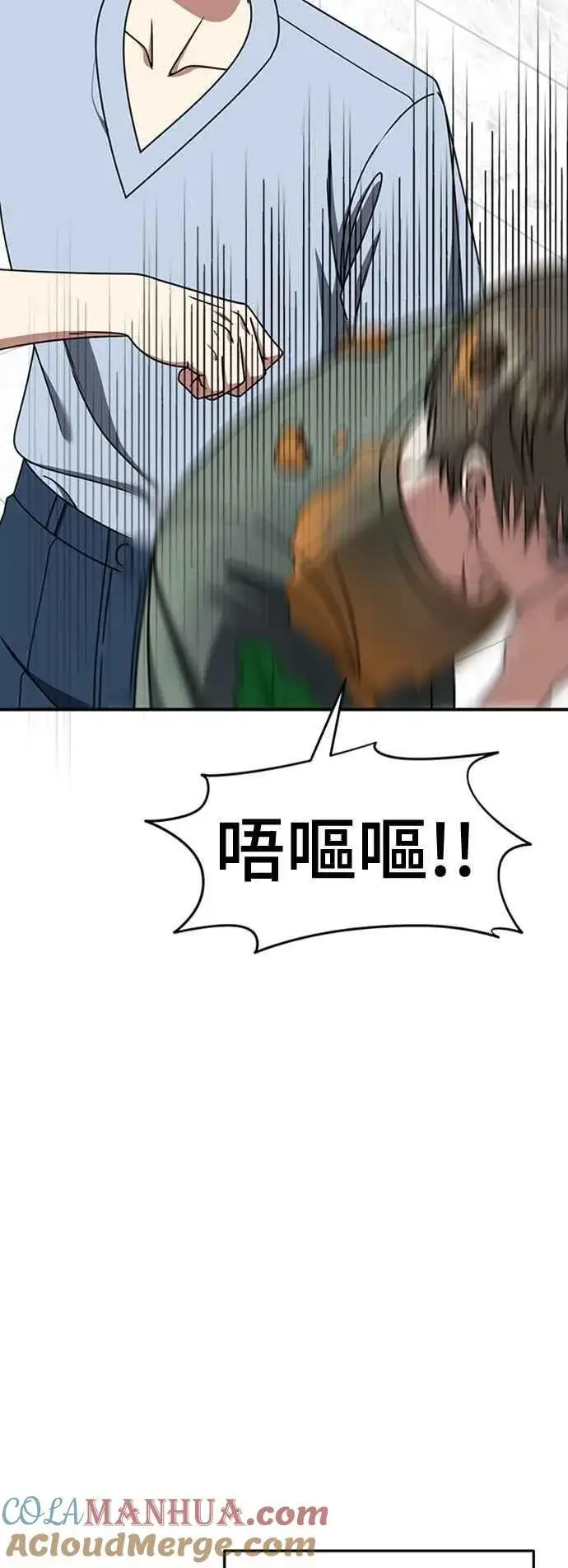《盗脸人生》S2 白水龙 7图58