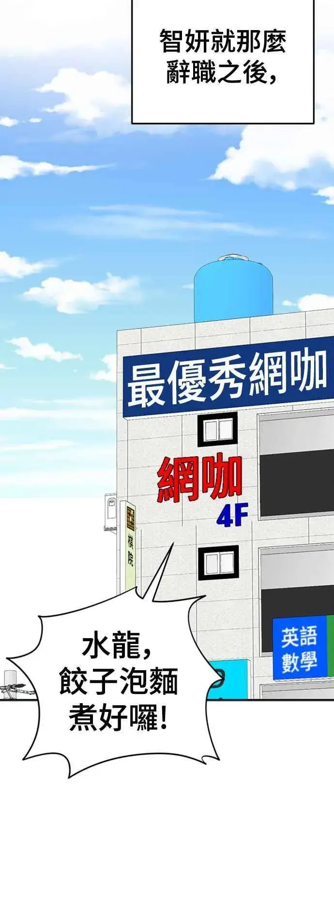《盗脸人生》S2 白水龙 7图59
