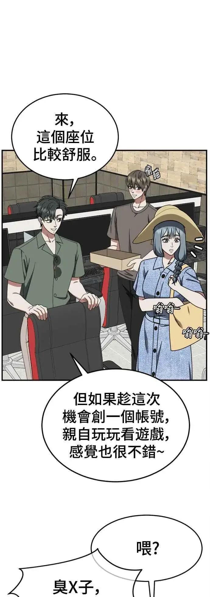 《盗脸人生》S2 白水龙 7图8