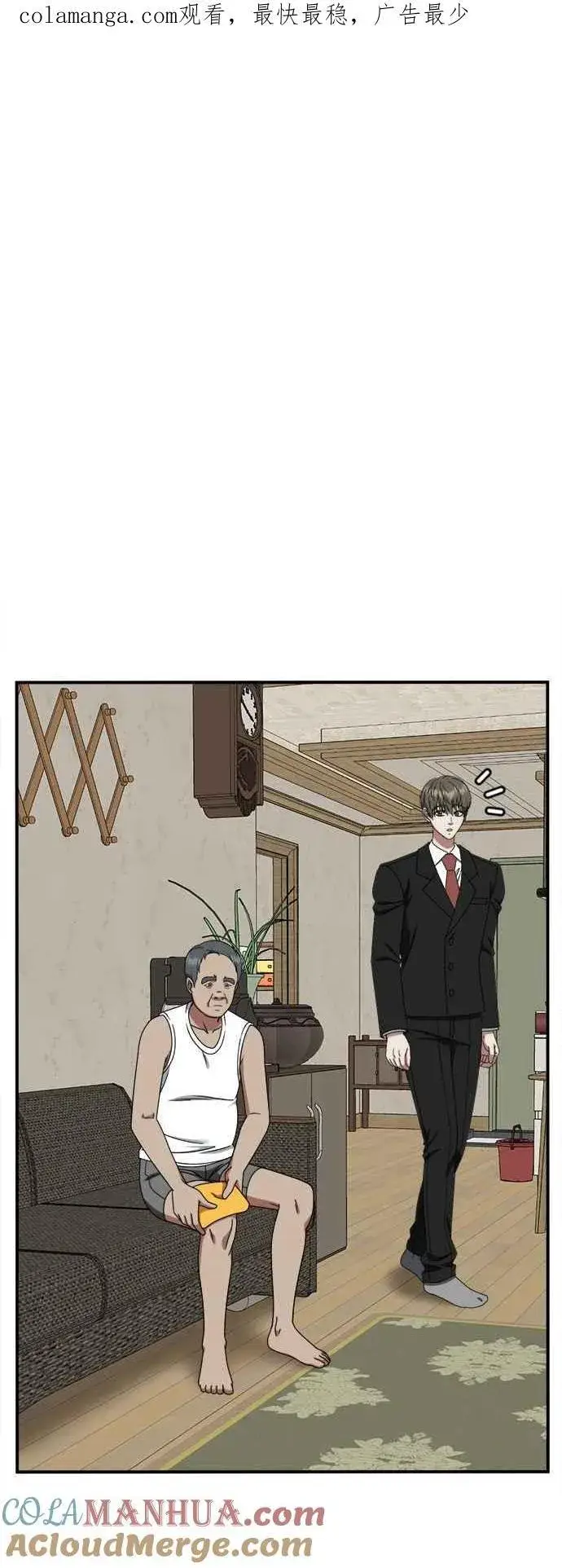 《盗脸人生》S2 白水龙 7图87