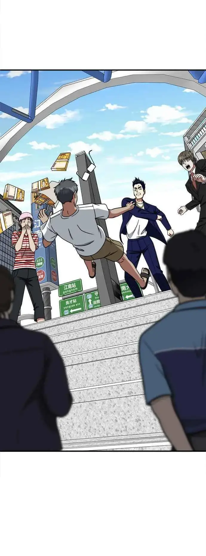 《盗脸人生》S2 白水龙 8图42