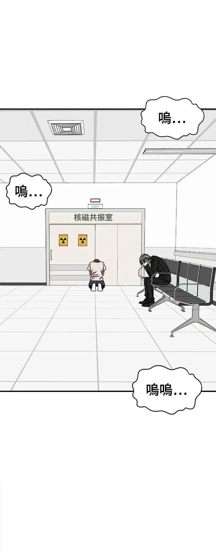 《盗脸人生》S2 白水龙 8图54