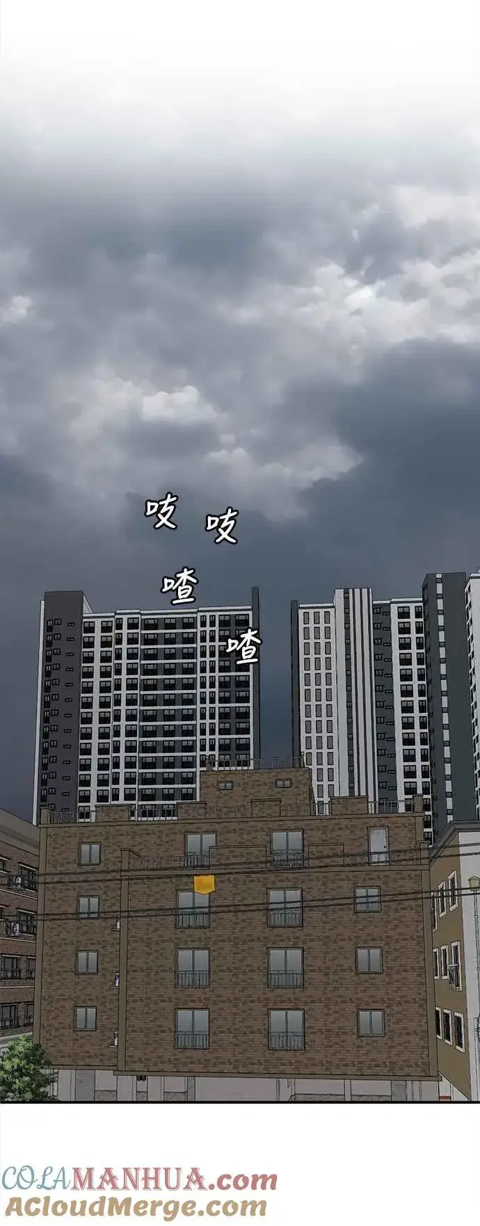 《盗脸人生》S2 白水龙 8图55