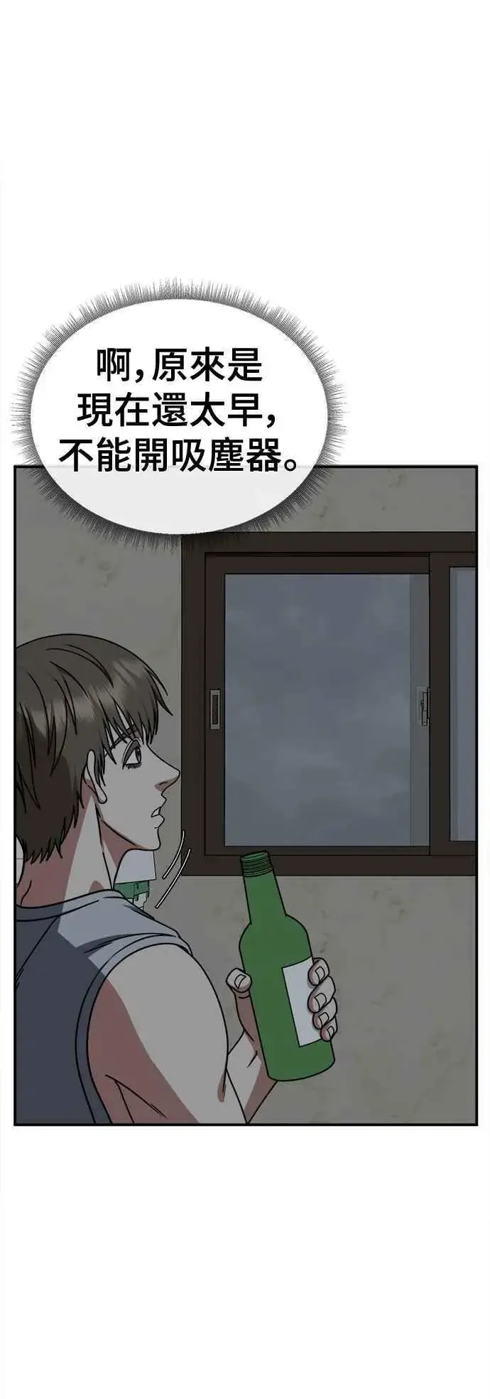 《盗脸人生》S2 白水龙 8图65