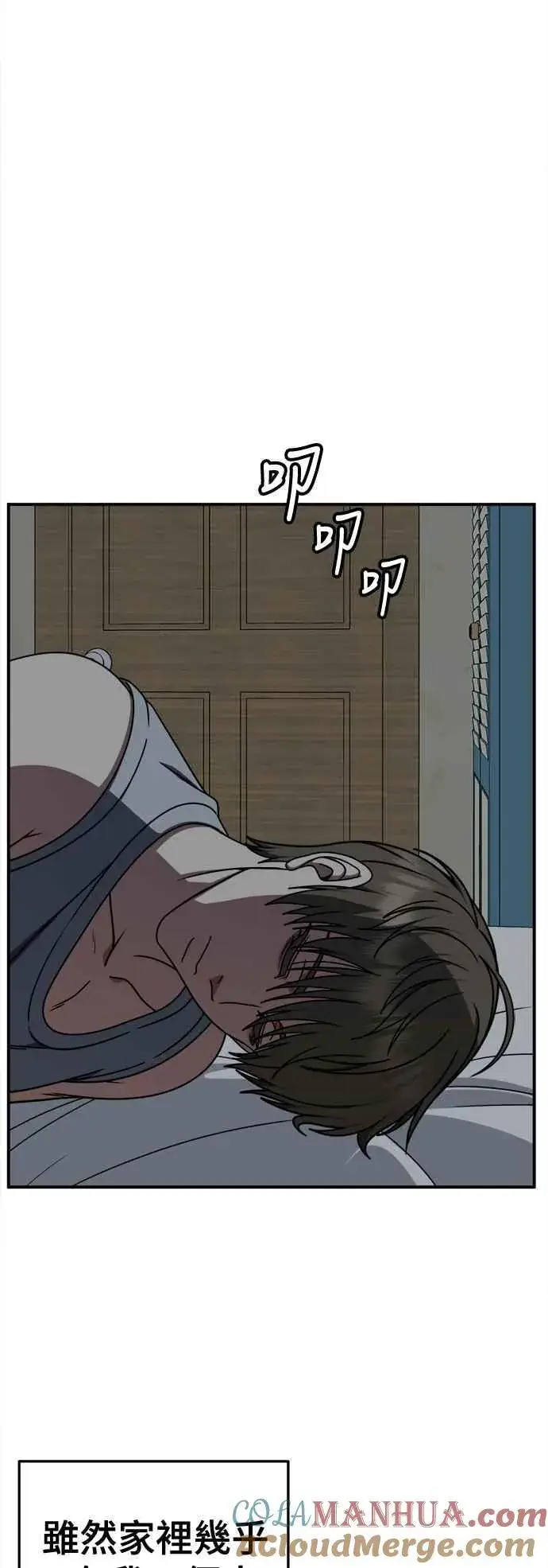 《盗脸人生》S2 白水龙 8图67