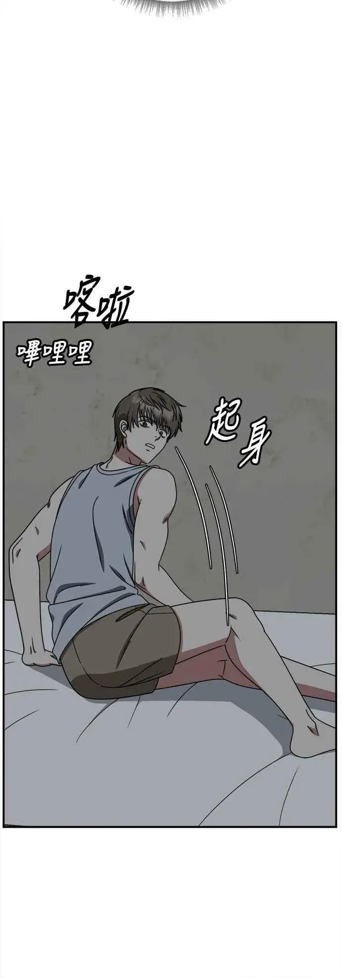 《盗脸人生》S2 白水龙 8图71