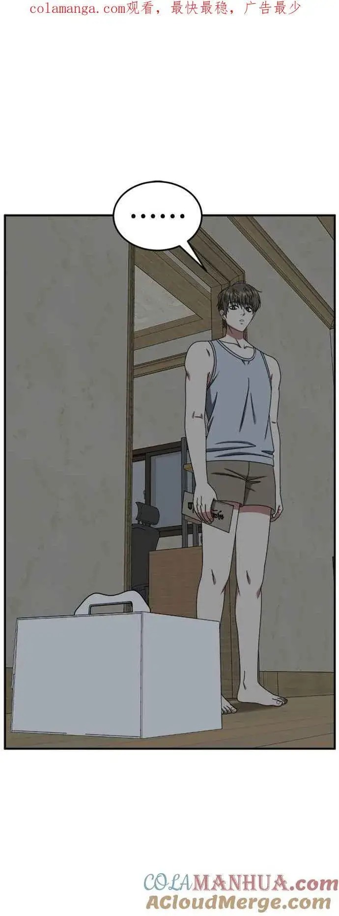 《盗脸人生》S2 白水龙 8图89