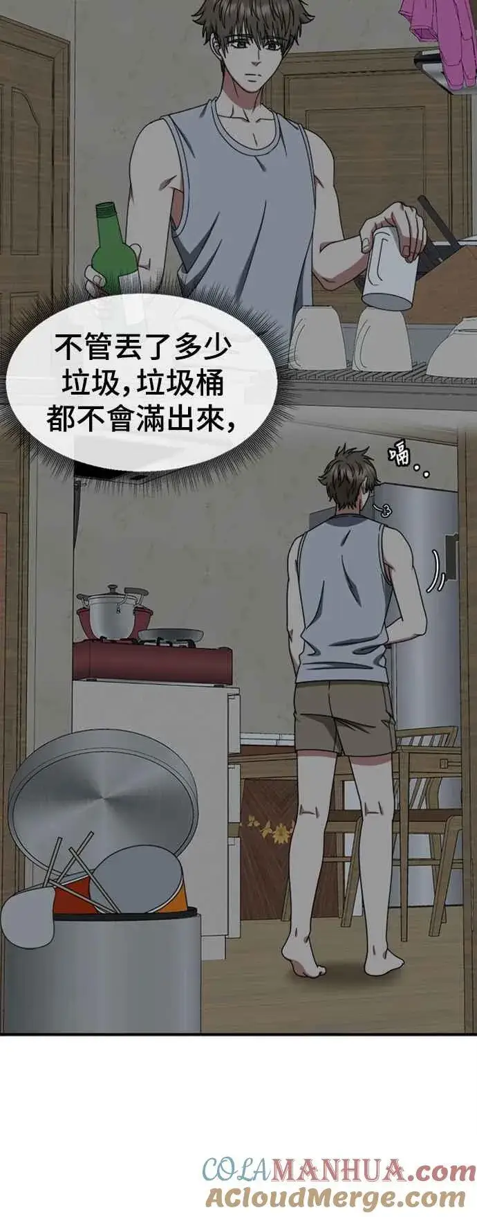 《盗脸人生》S2 白水龙 9图28