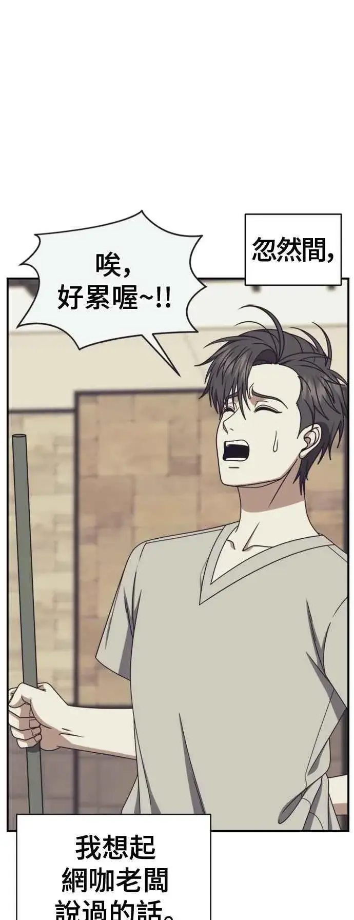 《盗脸人生》S2 白水龙 9图30