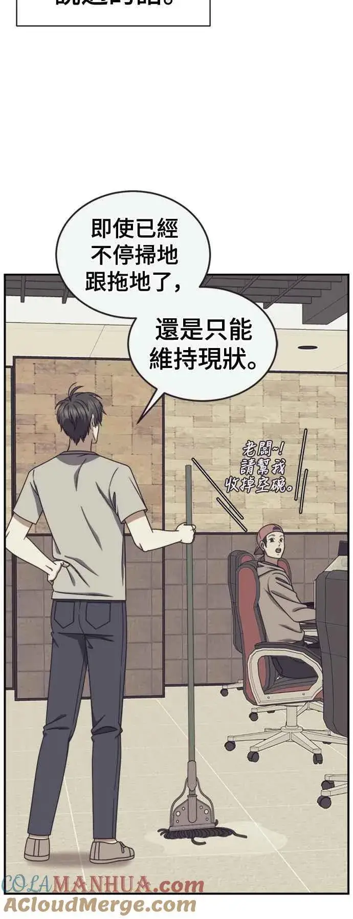 《盗脸人生》S2 白水龙 9图31