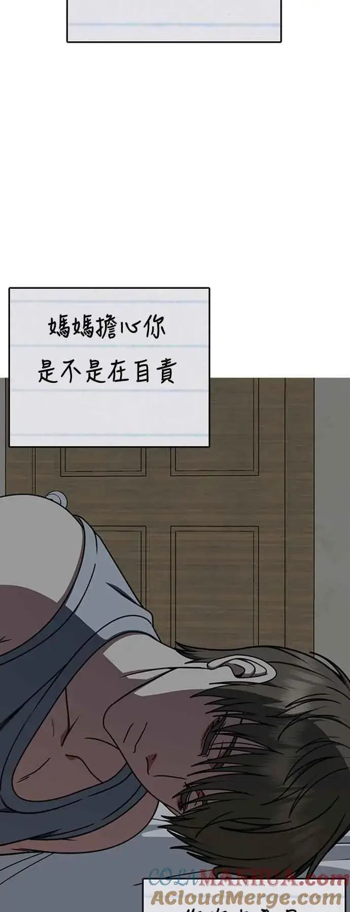 《盗脸人生》S2 白水龙 9图4