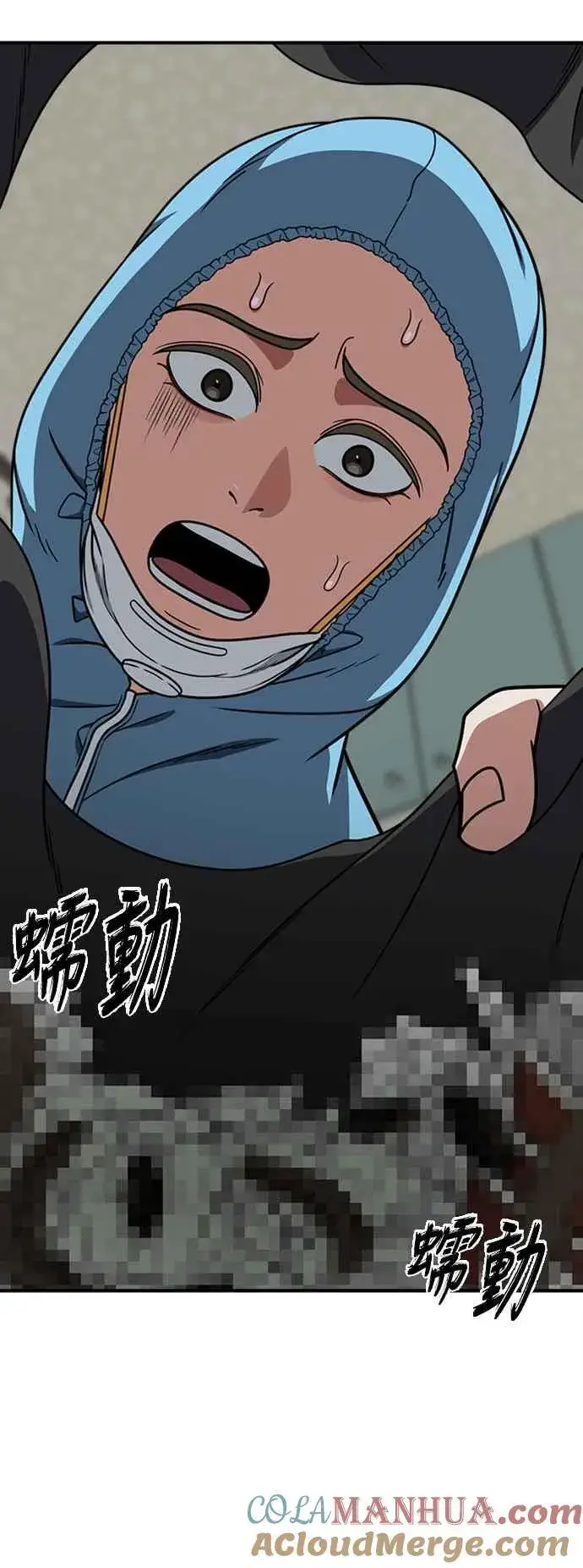 《盗脸人生》S2 白水龙 9图76