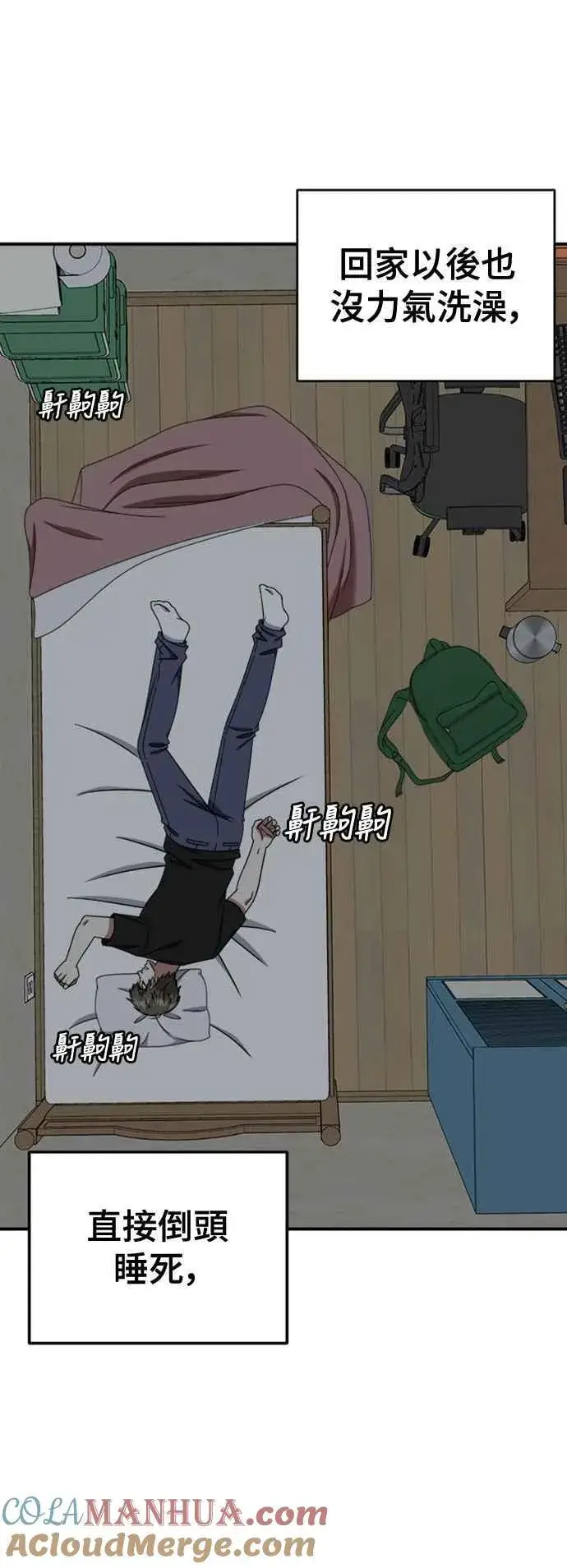 《盗脸人生》S2 白水龙 9图82