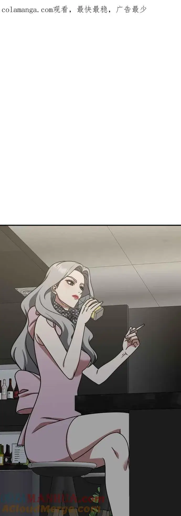 《盗脸人生》S2 白水龙 10(结尾)图103