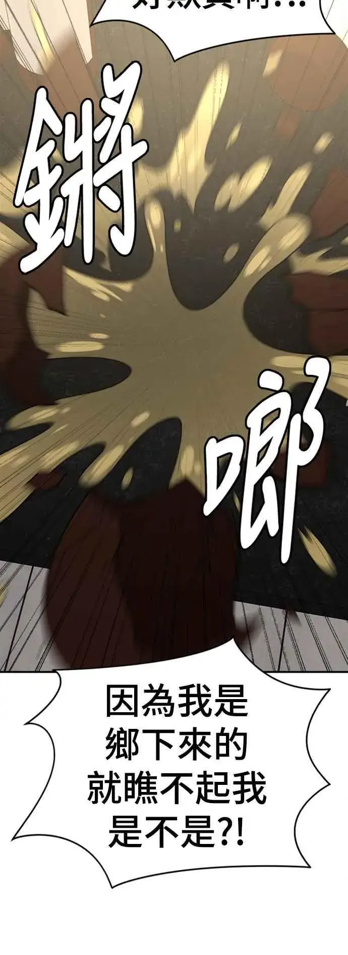《盗脸人生》S2 赵艺彬 1图11