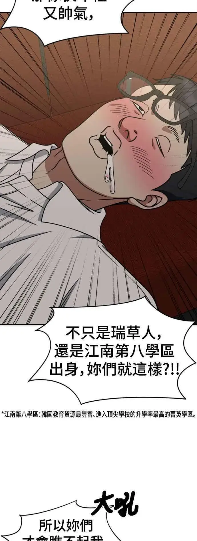 《盗脸人生》S2 赵艺彬 1图14