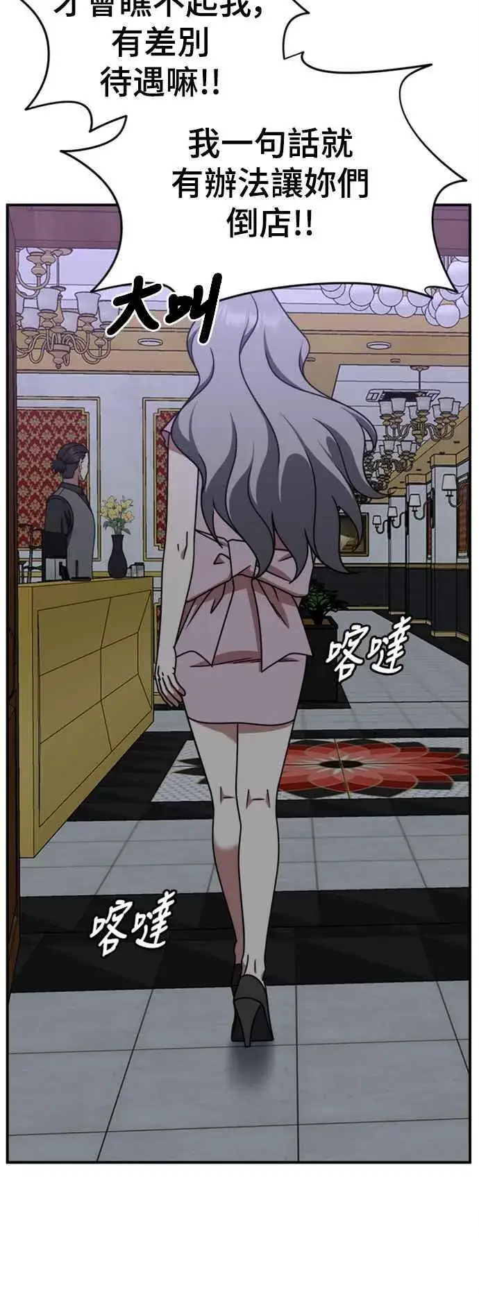 《盗脸人生》S2 赵艺彬 1图15