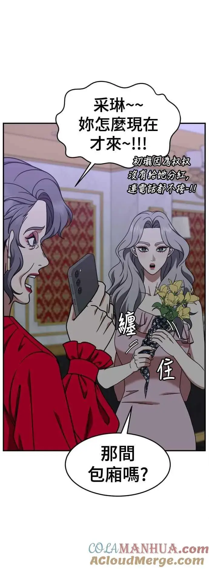 《盗脸人生》S2 赵艺彬 1图19
