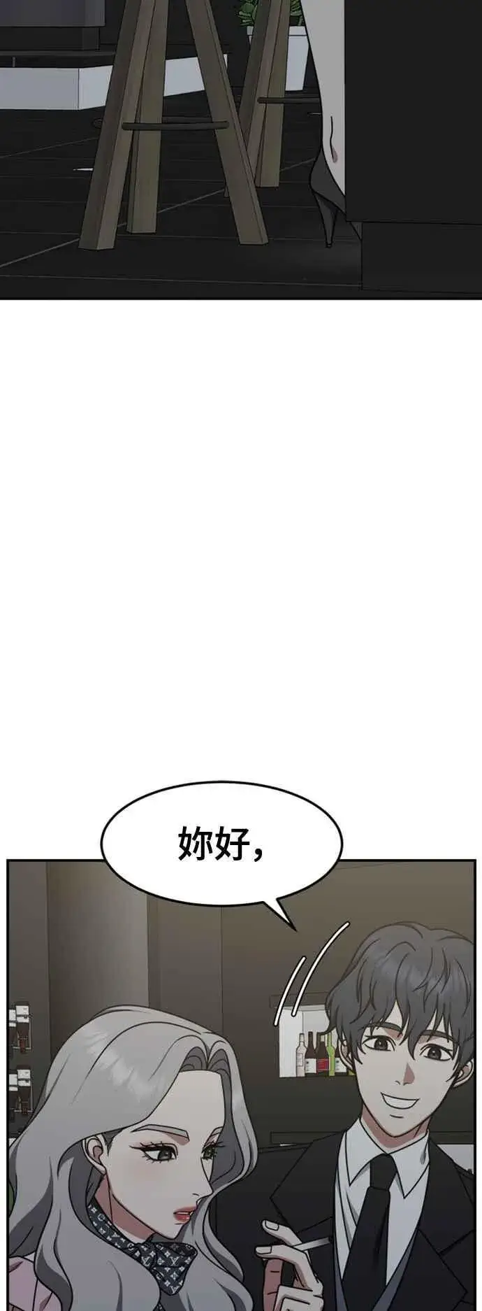 《盗脸人生》S2 赵艺彬 1图2