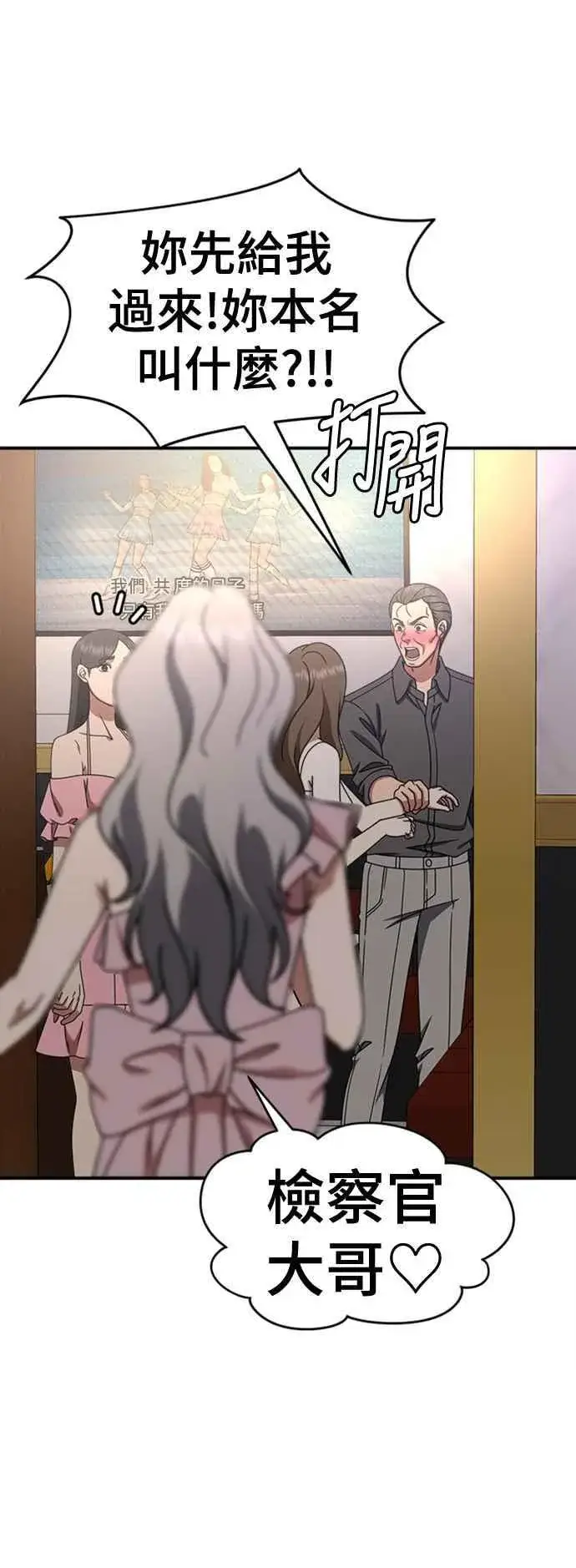 《盗脸人生》S2 赵艺彬 1图20