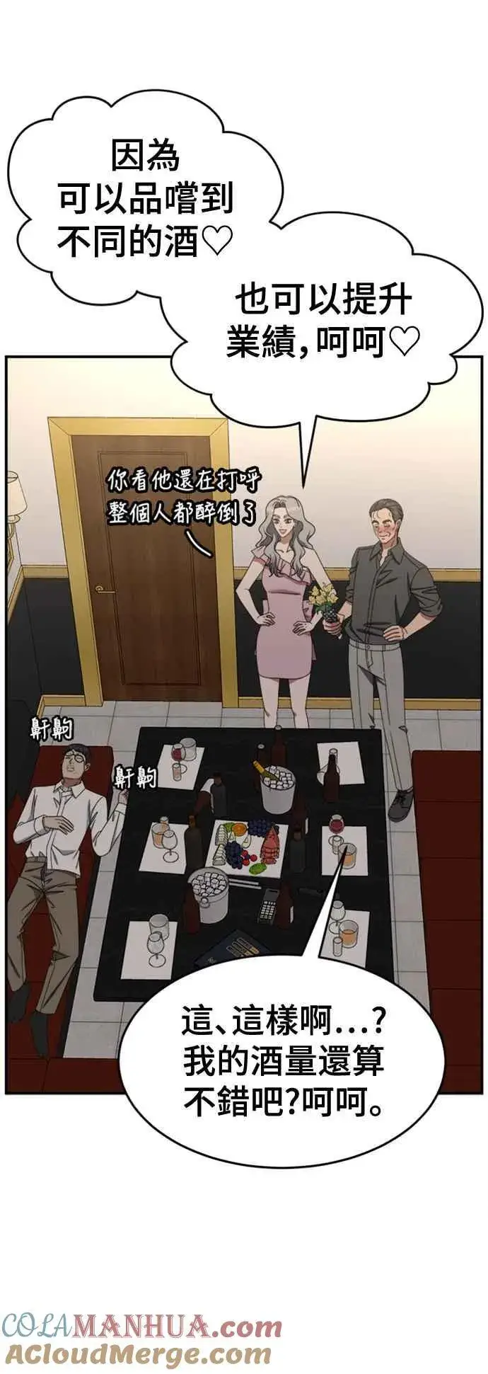 《盗脸人生》S2 赵艺彬 1图28
