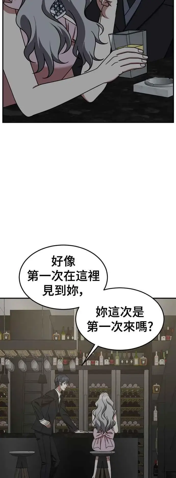 《盗脸人生》S2 赵艺彬 1图3
