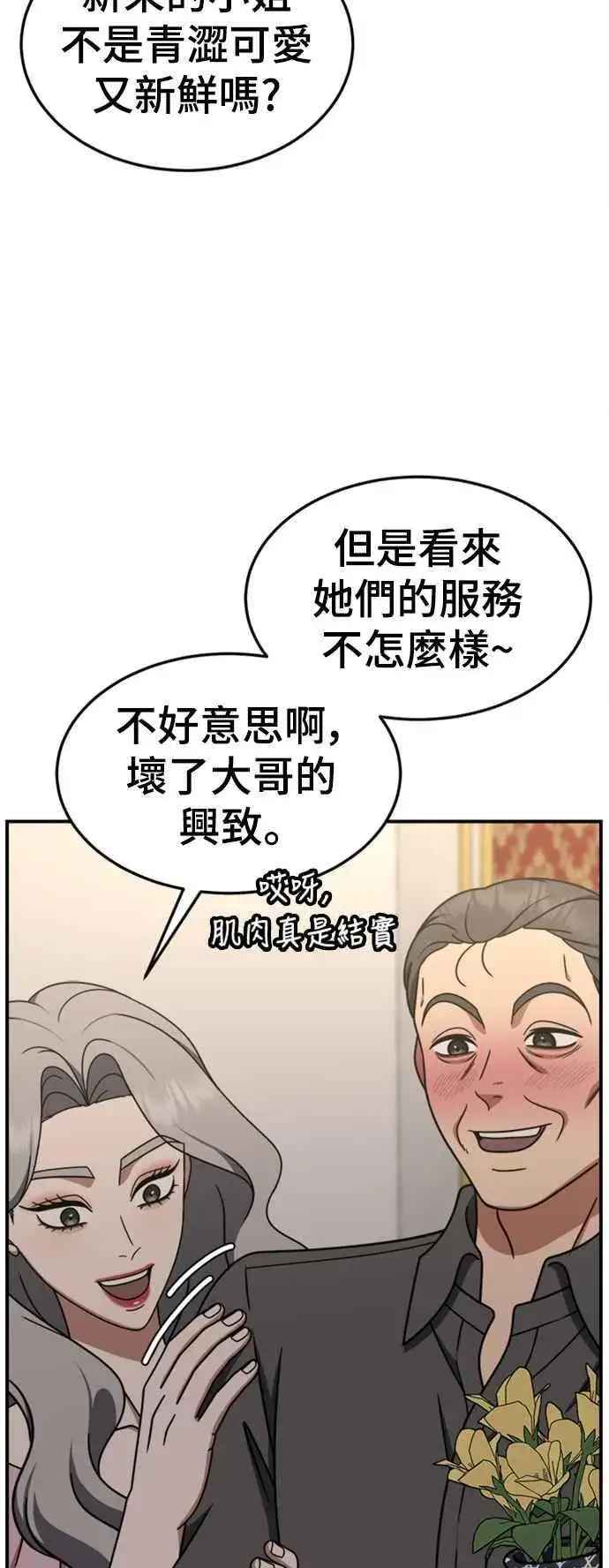 《盗脸人生》S2 赵艺彬 1图30