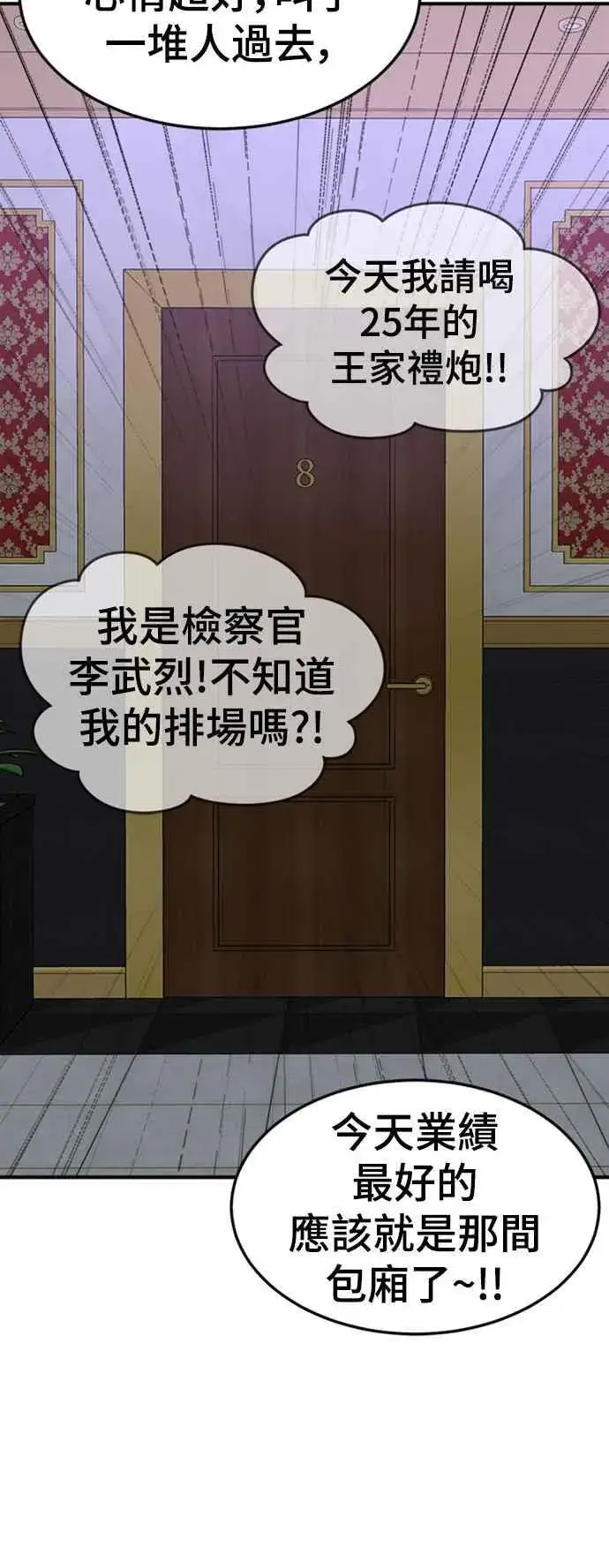 《盗脸人生》S2 赵艺彬 1图36