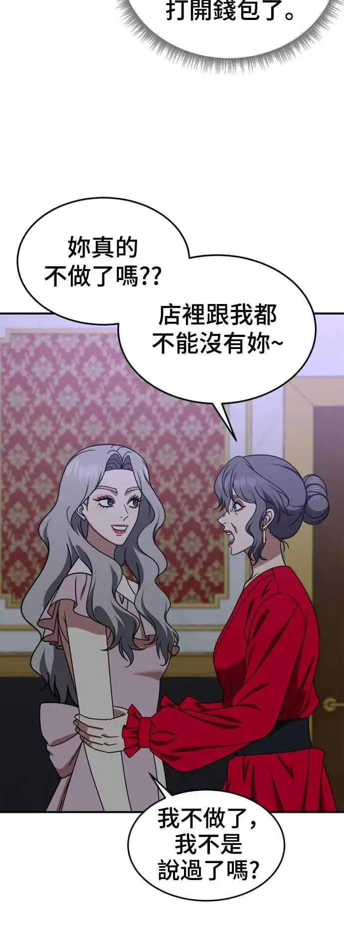 《盗脸人生》S2 赵艺彬 1图38